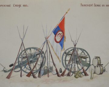 exposition-unification2020-topic2-0060-IV-Б-238 виж