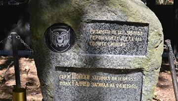 monument-sofia-02
