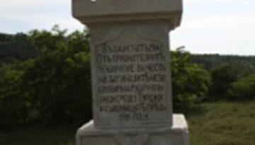 monument-sofia-23