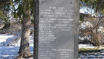 monument-sofiyska-01